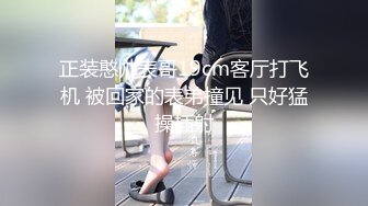 正装憨帅表哥19cm客厅打飞机 被回家的表弟撞见 只好猛操插射