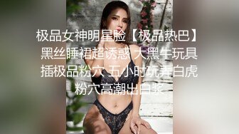 [MP4]肉棒在我的阴道口来回抽插，一会进一会出，这种美妙的感觉，快让我疯了，来了来啦、骚水从私密处喷出来了！