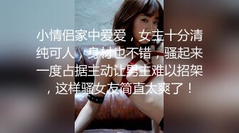 【国产AV荣耀 推荐】麻豆传媒女神乱爱系列MDX-239《淫荡小姨子》