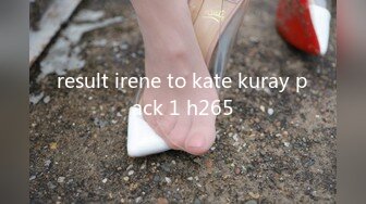 result irene to kate kuray pack 1 h265