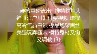 放肆的女炮友后入