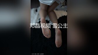 超模姐妹【绝代双骄】魔鬼身材~丝袜高跟~发骚求操狂撸不止【55V】 (17)