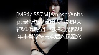 【新片速遞】&nbsp;&nbsp;深圳男35女31夫妻，【淫妻刺鸡夫妻-BC6897888】，淫妻爱好，入圈4年老婆已开发多人[602M/MP4/01:52:36]