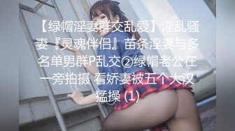 邪恶的房东偷藏摄像头暗中偷窥大奶子少妇洗澡