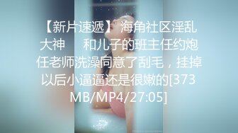 [MP4]探花外围场，白虎女神，狂舔粉嫩小穴水汪汪，娇喘阵阵冲击感超强