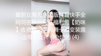 良家换妻泄密5部 清纯靓丽，青春的气息，让人心动！第61弹！