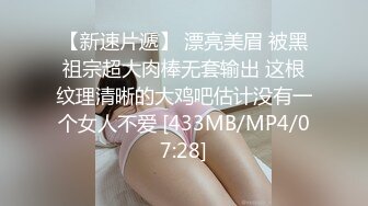 卫生间偷情美女空姐