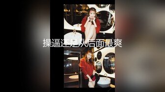 STP15636 外围妹超骚，大胸高颜值，骚话不断配合度高，劲爆精彩