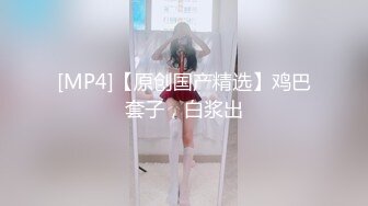 網紅蘿莉美少女『軟軟醬』會員版之爆乳廚娘的淫蕩特輯 玩穴呻吟誘惑[79P/294M]