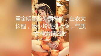 油桃 新主播 短发白嫩气质美女 全裸发骚 特写BB 真白