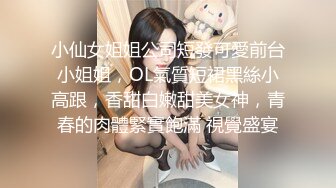 【新速片遞】 ❤️❤️【19岁妹子】刚下海就被干了，两个极品，今年最棒视频 [587MB/MP4/01:54:00]