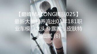 《女神嫩妹足交控必备》最新666元电报群福利~珠海美腿玉足小姐姐推特网红LISA私拍~龟责榨精裸足丝袜推油精射 (23)