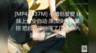 完美的巨乳女神 假阳具自慰【蜜桃臀娇娇】约炮友啪啪【190v】 (24)