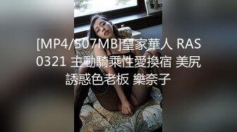 [MP4]越南妹子，长相甜美大奶子舌吻调情，特写蹲着口交骑乘猛操