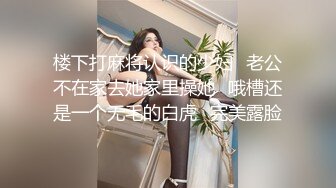 麻豆传媒-漂亮骚姪女吃屌初体验 操到高潮不止 麻豆女神管明美