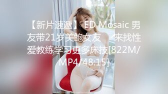 [MP4]精油推背勾搭女技师 极品超大G奶骑在身材揉捏 脱下内裤摸屁股