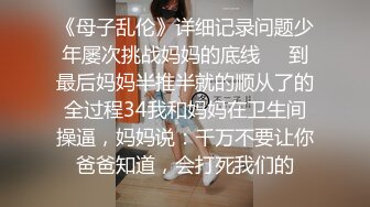 大胆牛人尾随偷拍回家的性感连衣短裙高跟长腿美艳少妇在她儿子面前将手机直接塞裙底开电筒拍非常刺激