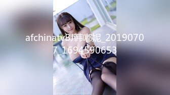 afchinatvBJ韩嘟妮_20190707_1694590653