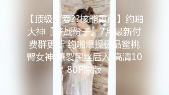 STP18079 【亚洲水娃三公主】平安夜圣诞装女神 个个高颜靓丽魔鬼身材 激情4P淫乱啪啪口爱