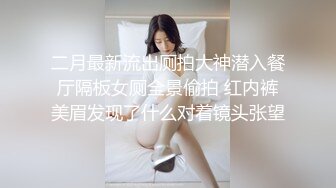 【极品白虎❤️女神】锅锅酱✨ 爆乳白丝女神Lolita发情时刻 一线天美鲍水超多 裹茎湿淋淋 律动抽刺