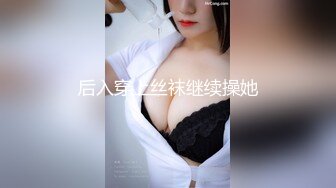 超顶LPL前职业选手WE大舅子前妻▌Yuka▌韩系大尺度私拍 淫具的奴隶 肛塞乳夹炮机 赤裸裸色诱 (11)