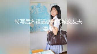 [MP4/ 2.95G] 北京妞气质骚女黑丝诱惑露脸，奶挺逼肥连毛都精心修剪过，道具激情插逼让小哥舔弄