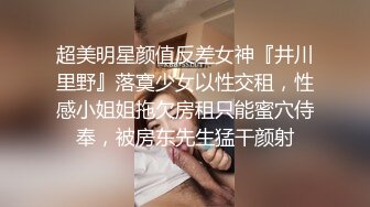 [MP4/ 1.14G] 超人气 尤物Couple&nbsp;&nbsp;会员VIP收费1888流出 高颜值反差婊车震肉偿金主