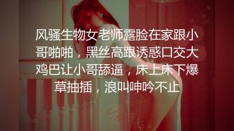 【双女闺蜜共操一男】【1】挨边上位骑乘摸逼后入