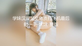 【无码】美波ゆさ ミクロなボチャかわ