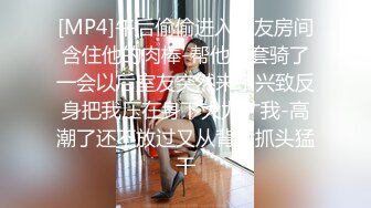 3p计划调教中，老婆在家朋友家洗澡。-学院-出轨