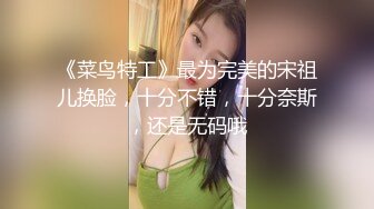 文静女孩【星宝】眼镜淫荡一面，收费房跳蛋高潮使的女神满脸红腮，说话细声细语，‘你们男人得到了就不珍惜啦’