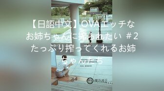 义父に中出しされて本当のセックスを知り快感极まる息子の嫁 神嶋エミリ