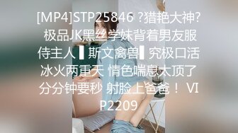 [MP4]STP24619 超萌极品可爱网红美少女【小晗喵】龙女仆的COS康纳 双穴轮插 粉嫩欲滴 超可爱的小美女 VIP2209