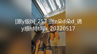 [MP4]03年超嫩美乳粉穴小妹！超棒身材无毛馒头逼！全裸自慰