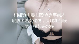 人妻斩り 岡崎美鈴