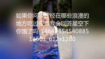 上海的河南妞，穿空姐制服爆操