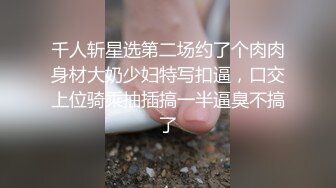 MSD-007_強上仙人跳渣女憤怒爆射滿身白濁官网白鹿