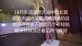 [MP4/565MB]第二十弹~高端会所更衣偷拍~美女如云个个皆极品~超级打眼~