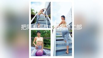 顶级爆乳高价172米,秀人极品嫩模沐浴全裸大尺度挑逗