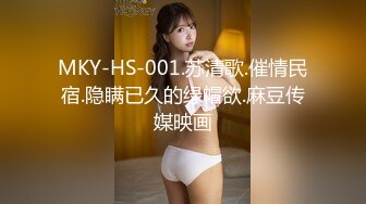 (麻豆傳媒)(mcy-0111)(20221216)快遞上門猛操美豔少婦-白靖寒