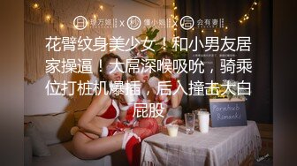 91富家公子玩學院派嬌嫩美少女穿上白絲襪(VIP)