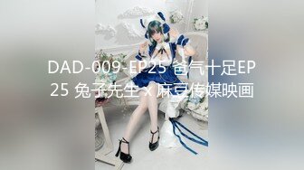 爽死了骚货03