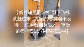 萝 莉酱美乳模特气质美女灌醉闺蜜富二代男友酒店开房无套啪啪射在肚皮上