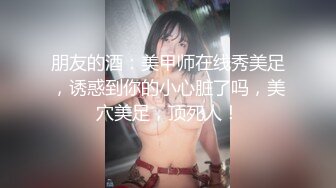 安徽省淮南理工大学 田家庵区『蒋晴晴』与无业游民渣男同居，分手被男友无情肆虐曝光啪啪视频  新帖标志