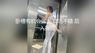 漂亮小美女与男友操逼自拍 大胆露脸 颜值还不错 小眼神很诱惑 妹子真会玩 高清精彩推荐 (2)