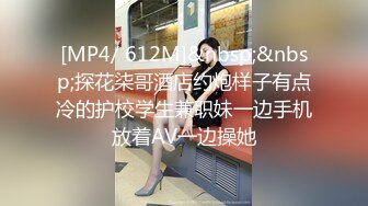 【新片速遞】&nbsp;&nbsp;2024.10.04，【酒店偷拍】，极品美女为了上位，甘愿被领导啪啪后还PUA，圆床房大叔爱不释手狂草[388M/MP4/37:25]