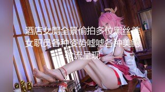 制服时代～コスプレデリヘル嬢にノーパン・ノーブラでサービスしてもらいました～