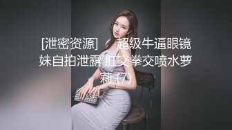 《強烈推薦》極品反差婊身材非常棒的筷子腿騷妻【小野貓ub_kotc】被2男同啪口交直上雲霄