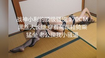 [无码破解]BACJ-117 出張先で相部屋になった奥手な上司を誘惑し限界まで射精させるOL 月島さくら