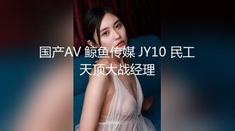 [MP4]超人气极品长腿性感尤物 Avove&nbsp;&nbsp;银色超短吊带裙挺翘淫臀无毛嫩逼一览无余 浓浓精液射到最深处